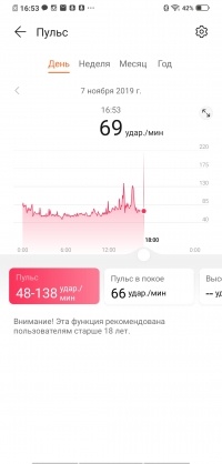 Новая статья: Обзор Huawei WATCH GT 2: умные часы с автономной работой до двух недель Новая статья: Обзор Huawei WATCH GT 2: умные часы с автономной работой до двух недель