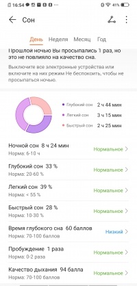 Новая статья: Обзор Huawei WATCH GT 2: умные часы с автономной работой до двух недель Новая статья: Обзор Huawei WATCH GT 2: умные часы с автономной работой до двух недель