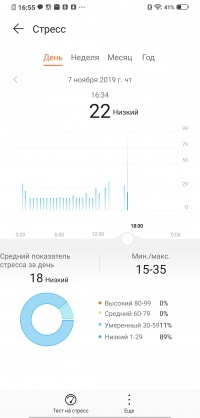 Новая статья: Обзор Huawei WATCH GT 2: умные часы с автономной работой до двух недель Новая статья: Обзор Huawei WATCH GT 2: умные часы с автономной работой до двух недель
