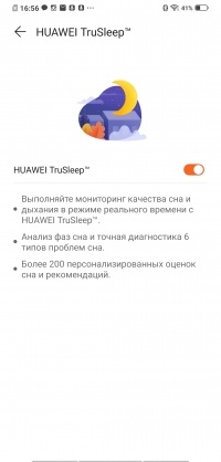 Новая статья: Обзор Huawei WATCH GT 2: умные часы с автономной работой до двух недель Новая статья: Обзор Huawei WATCH GT 2: умные часы с автономной работой до двух недель