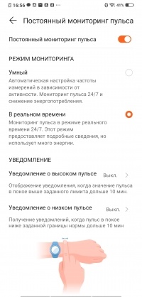 Новая статья: Обзор Huawei WATCH GT 2: умные часы с автономной работой до двух недель Новая статья: Обзор Huawei WATCH GT 2: умные часы с автономной работой до двух недель