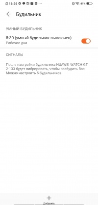 Новая статья: Обзор Huawei WATCH GT 2: умные часы с автономной работой до двух недель