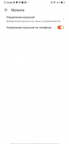 Новая статья: Обзор Huawei WATCH GT 2: умные часы с автономной работой до двух недель Новая статья: Обзор Huawei WATCH GT 2: умные часы с автономной работой до двух недель