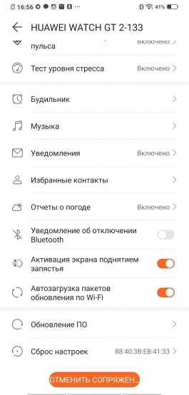 Новая статья: Обзор Huawei WATCH GT 2: умные часы с автономной работой до двух недель Новая статья: Обзор Huawei WATCH GT 2: умные часы с автономной работой до двух недель