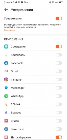 Новая статья: Обзор Huawei WATCH GT 2: умные часы с автономной работой до двух недель Новая статья: Обзор Huawei WATCH GT 2: умные часы с автономной работой до двух недель
