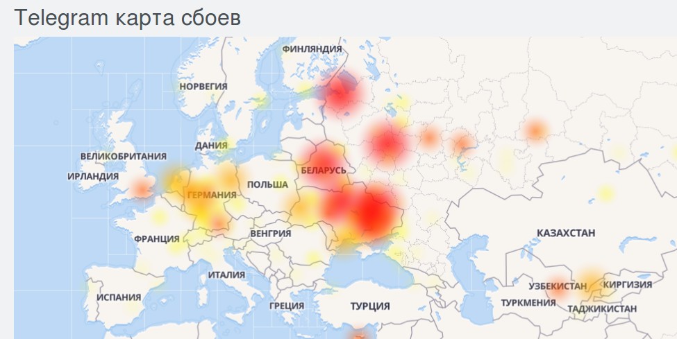 В работе Telegram произошел сбой - 1