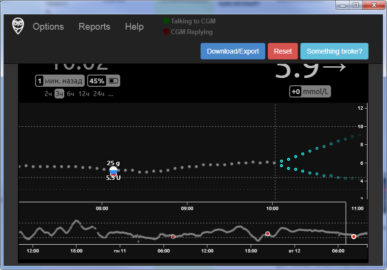 Программы для непрерывного мониторинга глюкозы крови для Windows - 11 image