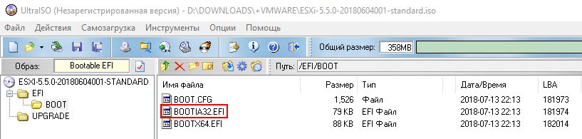 Устанавливаем Vmware ESXi на Mac Pro 1,1 - 6