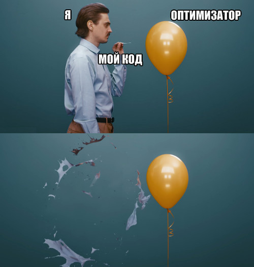 Как работает оптимизирующий компилятор - 1 Как работает оптимизирующий компилятор - 1