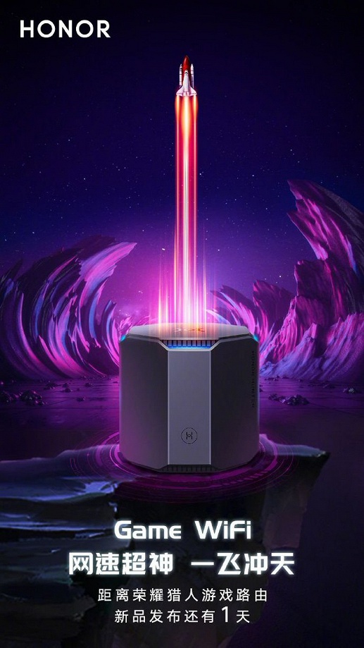 Новый роутер Honor оказался не только быстрым, но и чертовски стильным - 1 Новый роутер Honor оказался не только быстрым, но и чертовски стильным