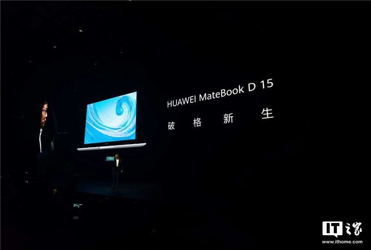 Представлены ноутбуки Huawei MateBook D 15 и MateBook D 14: Windows 10, CPU Intel и APU AMD при цене от $570