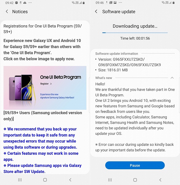 Android 10 пришёл на Samsung Galaxy S9 и Galaxy S9+ - 2 Android 10 пришёл на Samsung Galaxy S9 и Galaxy S9+