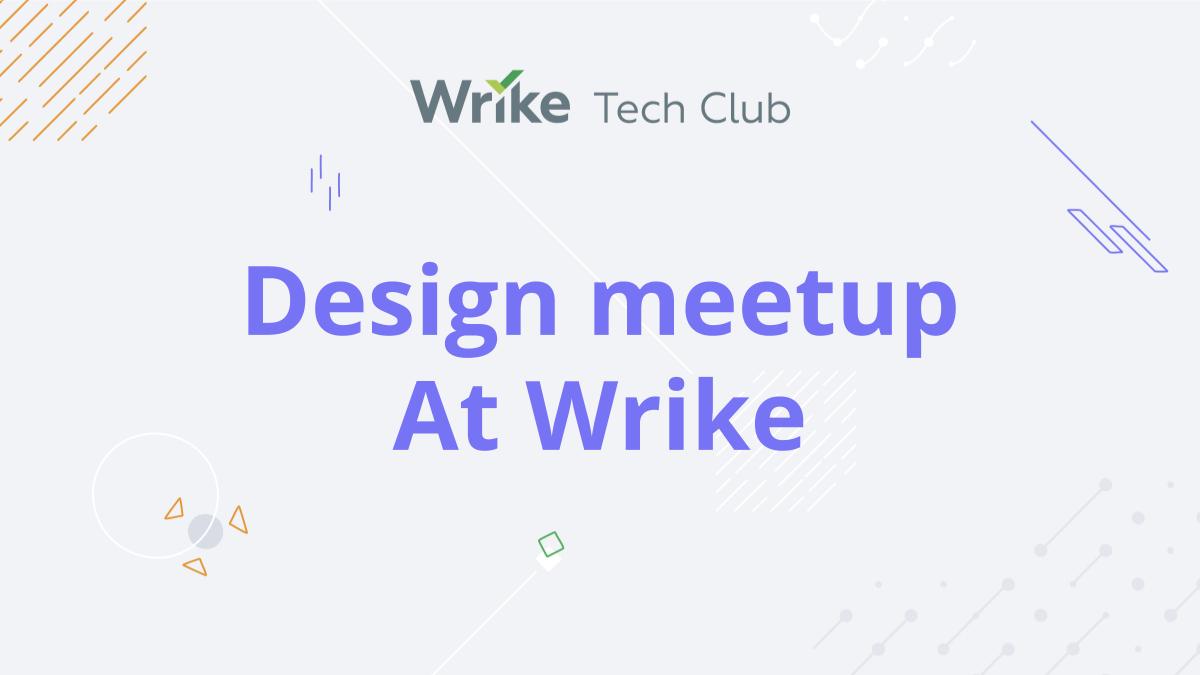 Дизайн-митап в питерском офисе Wrike 5 декабря - 1