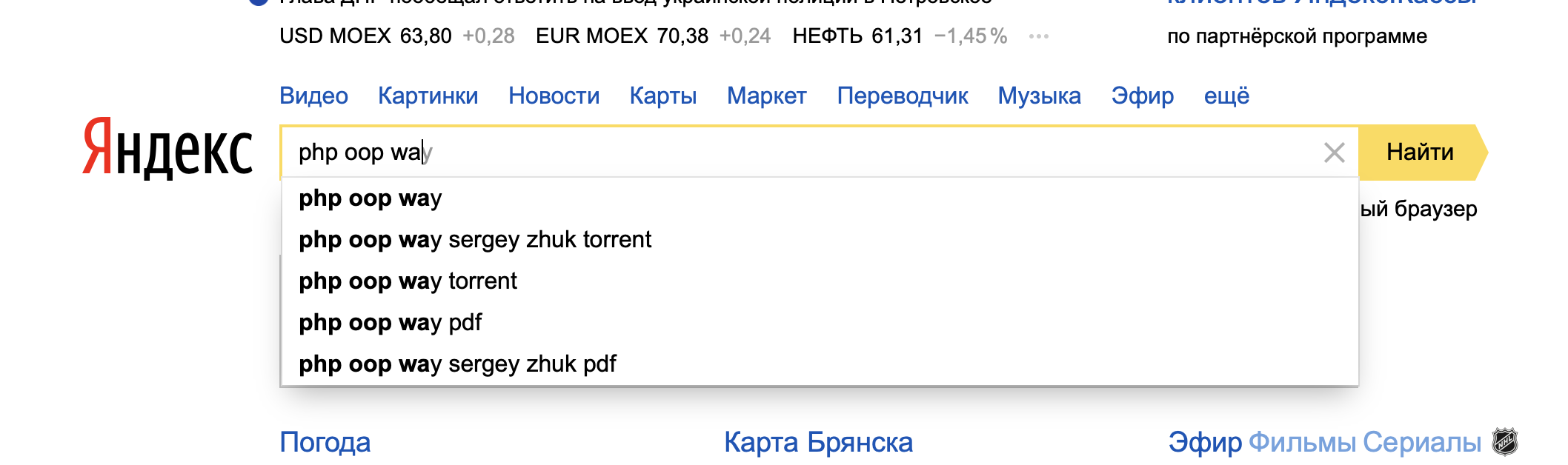 Как разработчику развиваться в небольшом и не самом айтишном городе - 9