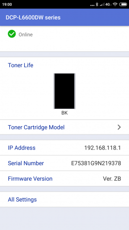 Пароль brother. Brother DCP-l6600dw. DCP l6600dw сепаратор. DCP l6600dw втулка. Brother l6600dw пароль.