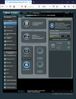 Новая статья: Обзор ASUS AiMesh AX6100: Wi-Fi 6 для Mesh-системы Новая статья: Обзор ASUS AiMesh AX6100: Wi-Fi 6 для Mesh-системы