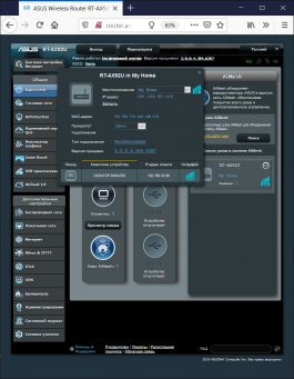 Новая статья: Обзор ASUS AiMesh AX6100: Wi-Fi 6 для Mesh-системы Новая статья: Обзор ASUS AiMesh AX6100: Wi-Fi 6 для Mesh-системы