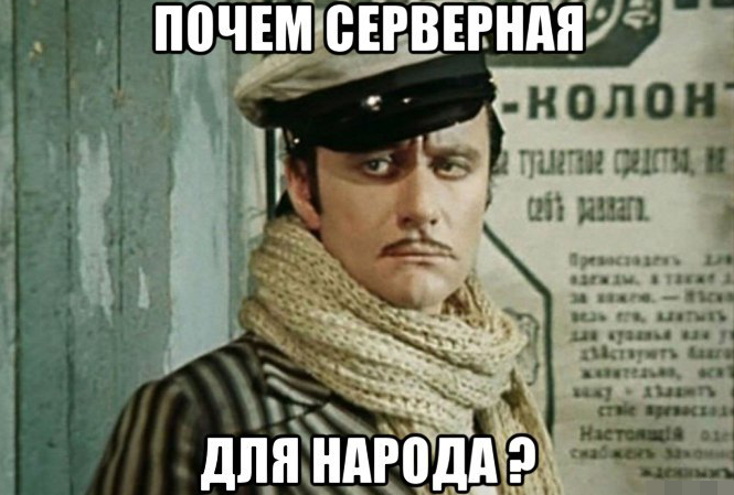 Рынок б-у серверов в России: все начиналось с Хабра - 1 image alt