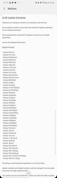 Samsung разочарует пользователей Galaxy S8 и Galaxy Note8 - 2 Samsung разочарует пользователей Galaxy S8 и Galaxy Note8