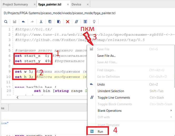 Vivado: Picasso mode - 39 Vivado: Picasso mode - 39