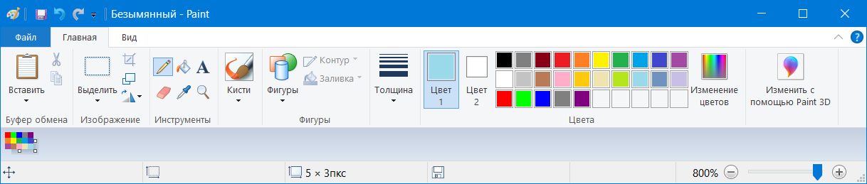 Vivado: Picasso mode - 9 Vivado: Picasso mode - 9