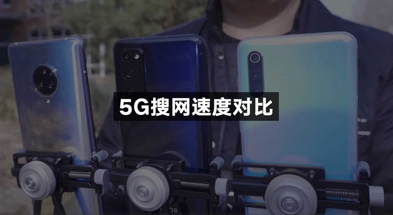 Xiaomi Mi 9 Pro 5G с треском провалил тест, который выиграл Honor V30 Pro