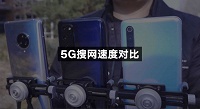 Владельцев 5G-смартфонов ждут серьезные проблемы - 1