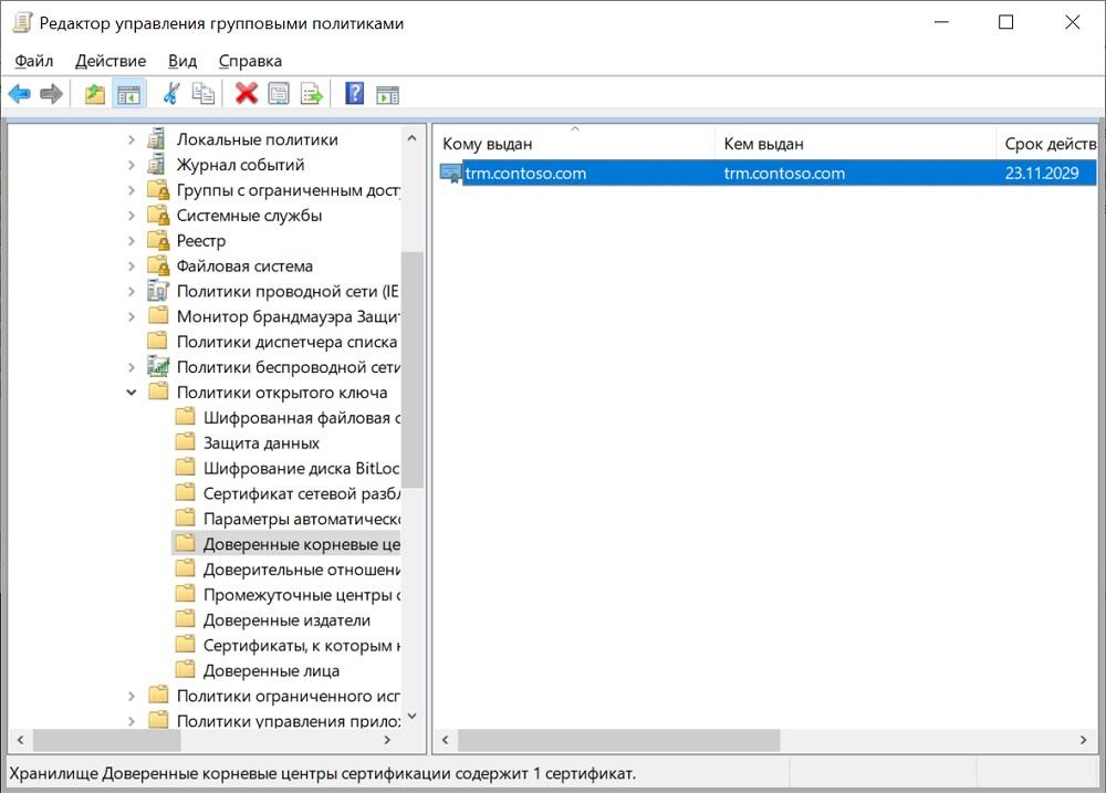 Избавляемся от назойливых предупреждений при входе на терминальный сервер - 3 Избавляемся от назойливых предупреждений при входе на терминальный сервер - 3