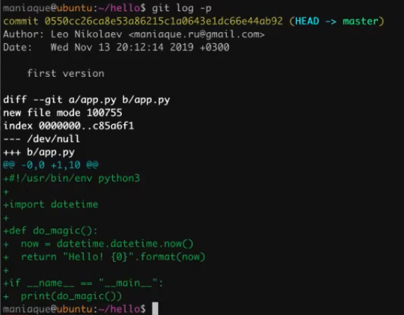 Один день из жизни DevOps - 9 Один день из жизни DevOps - 9