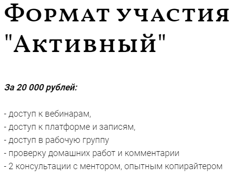 Лучшие школы по копирайтингу, редактированию, писательскому мастерству - 21