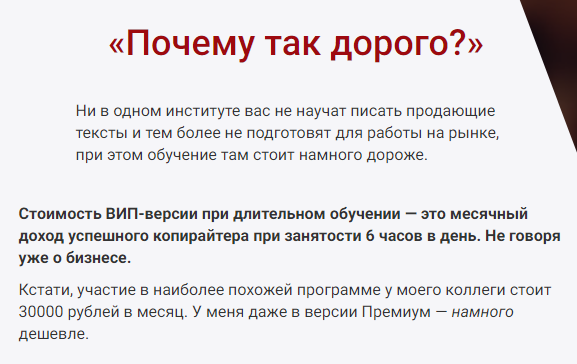 Лучшие школы по копирайтингу, редактированию, писательскому мастерству - 33