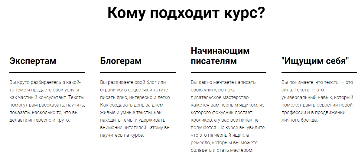 Лучшие школы по копирайтингу, редактированию, писательскому мастерству - 34