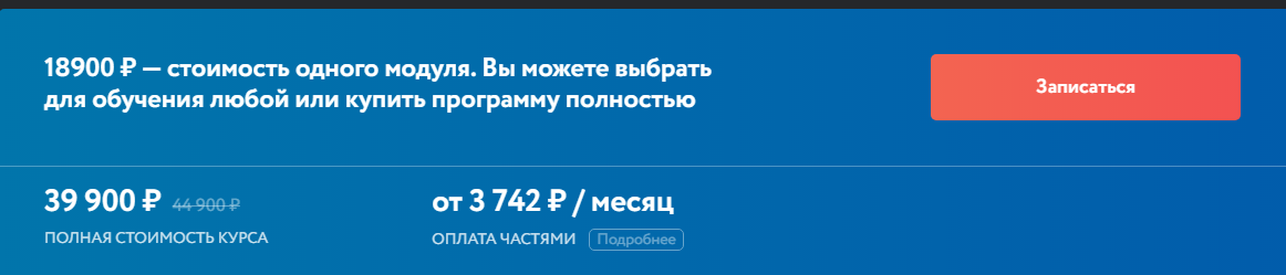 Лучшие школы по копирайтингу, редактированию, писательскому мастерству - 9