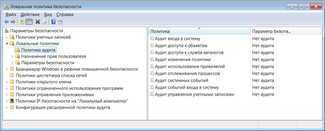 Проблемы в системе журналирования событий безопасности ОС Windows - 2