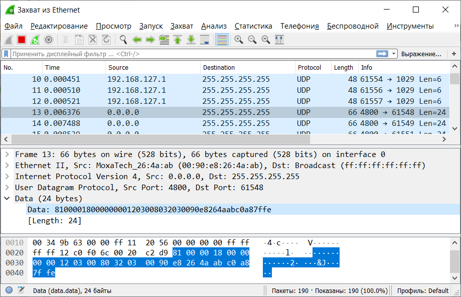 MOXA Nport — взгляд изнутри - 5 MOXA Nport — взгляд изнутри - 5