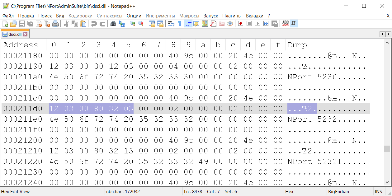 MOXA Nport — взгляд изнутри - 6 MOXA Nport — взгляд изнутри - 6