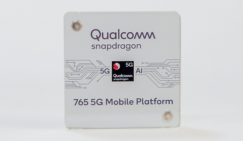 Первые в своём роде. SoC Snapdragon 765 и 765G представлены полноценно