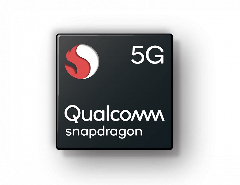 Представлены мобильные платформы Snapdragon 865 и Snapdragon 765/765G с поддержкой 5G