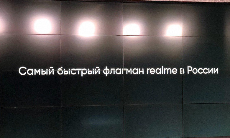 Самый флагманский убийца Xiaomi дебютировал в России только в топовых версиях