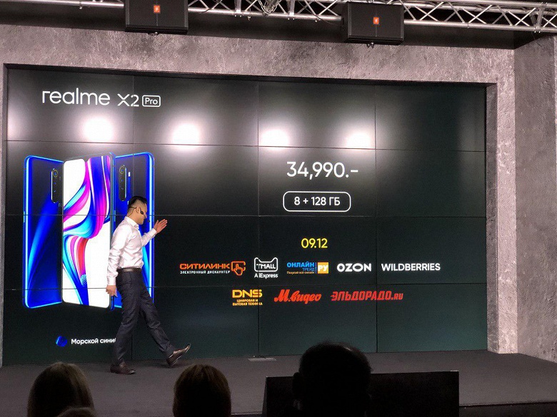 Самый флагманский убийца Xiaomi дебютировал в России только в топовых версиях - 4 Самый флагманский убийца Xiaomi дебютировал в России только в топовых версиях