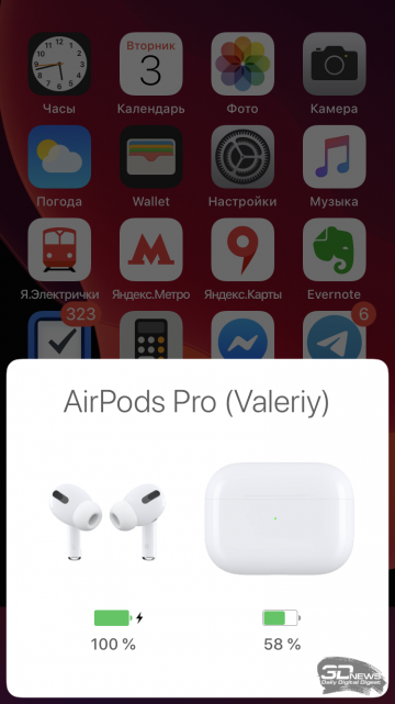 Новая статья: Обзор Apple AirPods Pro: лучше для «Айфона» нет?