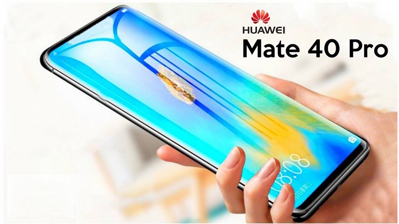 У Huawei уже кое-что получше Qualcomm Snapdragon 865. Флагманская SoC Kirin 1020 обещает на 50% больше производительности