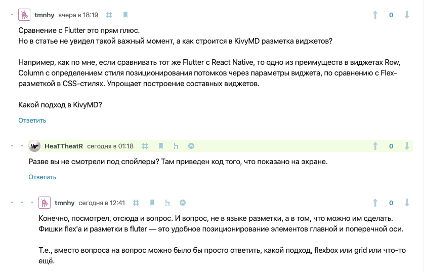 Kivy. Сборка пакетов под Android и никакой магии - 8 Kivy. Сборка пакетов под Android и никакой магии - 8