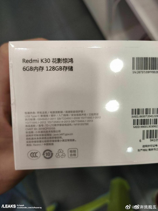 Redmi K30 позирует вживую перед анонсом