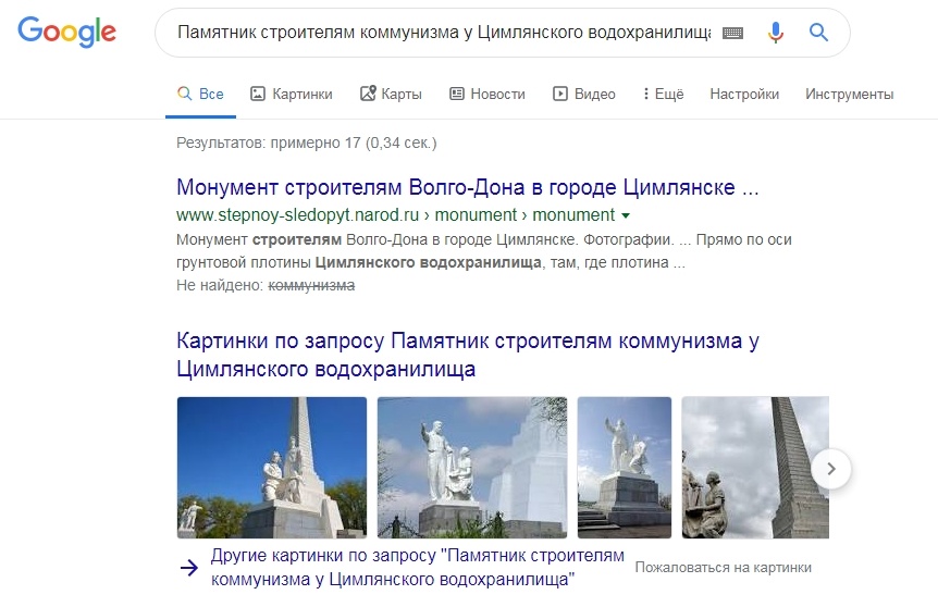 Google Поиск на базе ИИ с технологией BERT теперь работает на русском языке - 3