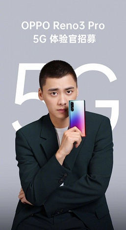 Чуда не случилось. Селфи-камера Oppo Reno 3 Pro 5G не стала скрытой