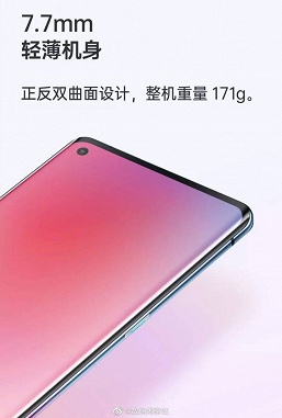 Чуда не случилось. Смартфоны с подэкранными селфи-камерами задерживаются - 4 Чуда не случилось. Селфи-камера Oppo Reno 3 Pro 5G не стала скрытой