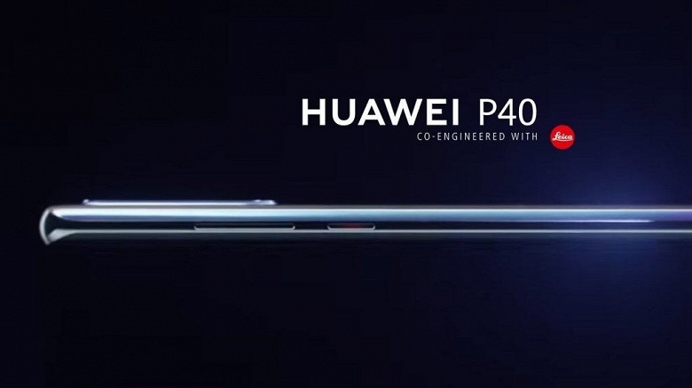Флагманский камерофон Huawei P40 на первом изображении