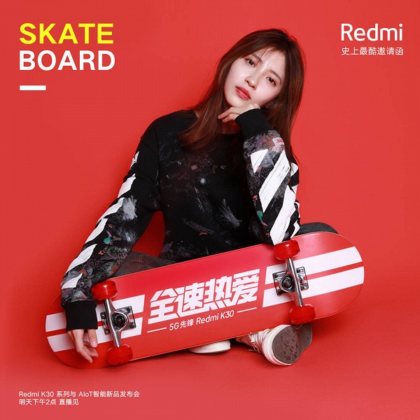 Какая связь между Redmi K30 и скейтбордом?