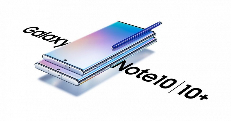 Samsung Galaxy Note10 и Note 10+ получат финальную версию Android 10 до 25 декабря